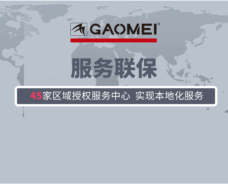 高美GM-3/5地毯清洗机服务联保.jpg